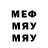 МЕТАДОН methadone Spectonimous