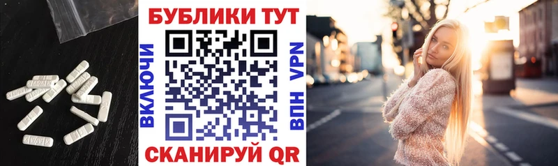 Экстази круглые  Нязепетровск 