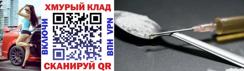 где продают наркотики  Нязепетровск  ГЕРОИН Heroin 