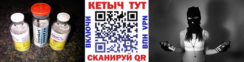 где продают наркотики  Нязепетровск  КЕТАМИН VHQ 