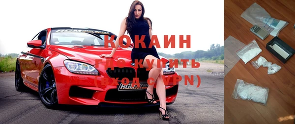 кокс Баксан