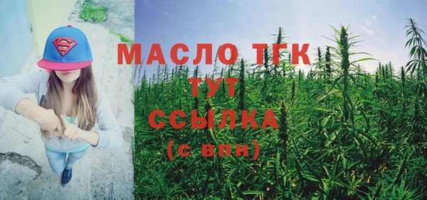 спайс Балахна