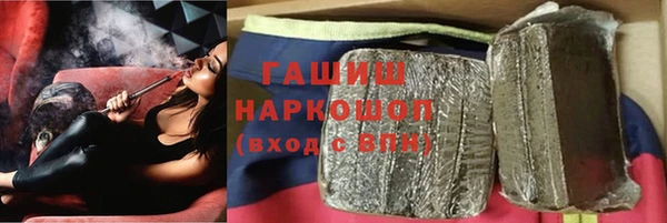 каннабис Балабаново