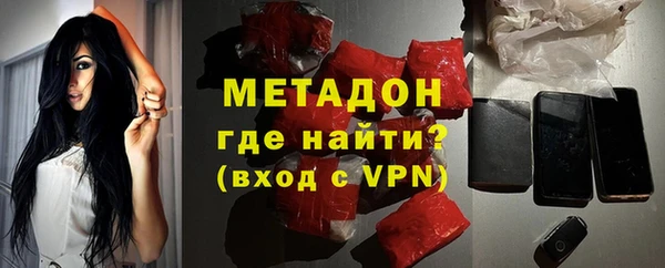 спайс Балахна