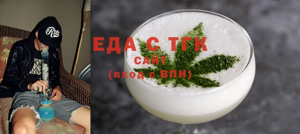спайс Балахна