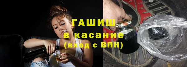 спайс Балахна