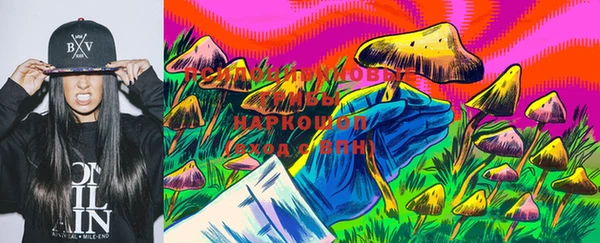 спайс Балахна