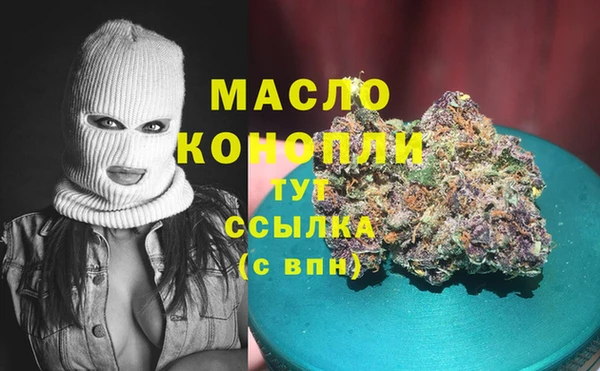 каннабис Балабаново