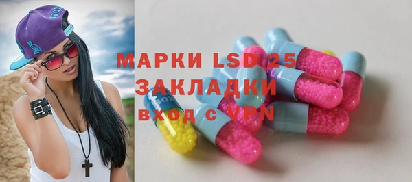 спайс Балахна