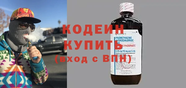 спайс Балахна