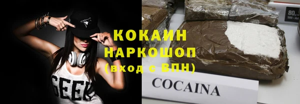 спайс Балахна
