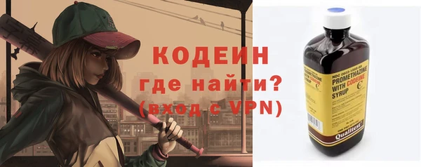 спайс Балахна