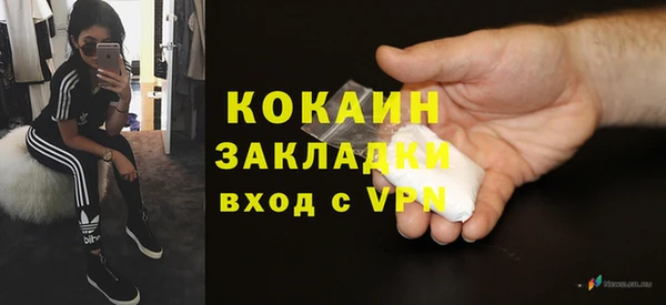 спайс Балахна