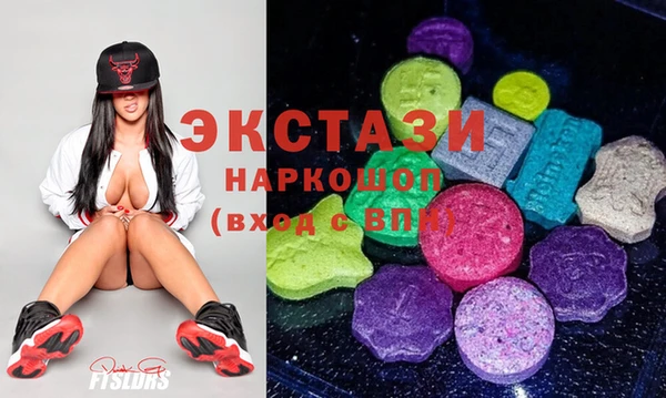 спайс Балахна