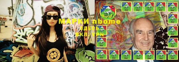 каннабис Балабаново