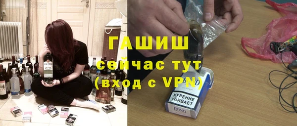 спайс Балахна