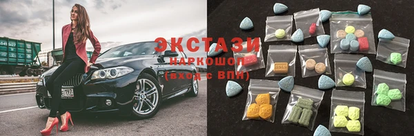 гашик Рославль