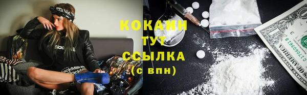 каннабис Балабаново
