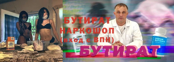 кокс Баксан