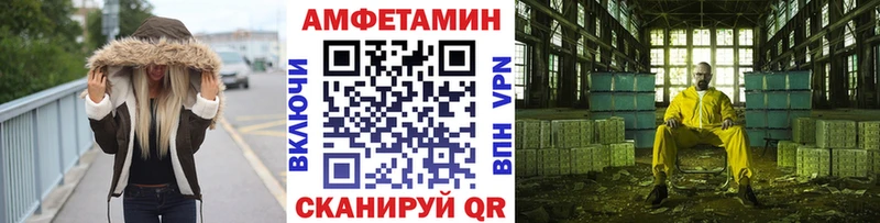ссылка на мегу ТОР  сайты даркнета формула  Первитин Methamphetamine  Нязепетровск 