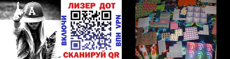 купить наркоту  KRAKEN рабочий сайт  Марки 25I-NBOMe 1500мкг  Нязепетровск 